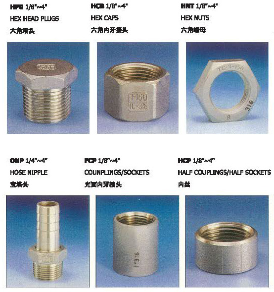管件產(chǎn)品展示