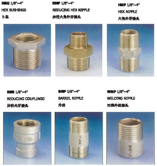 管件產(chǎn)品展示